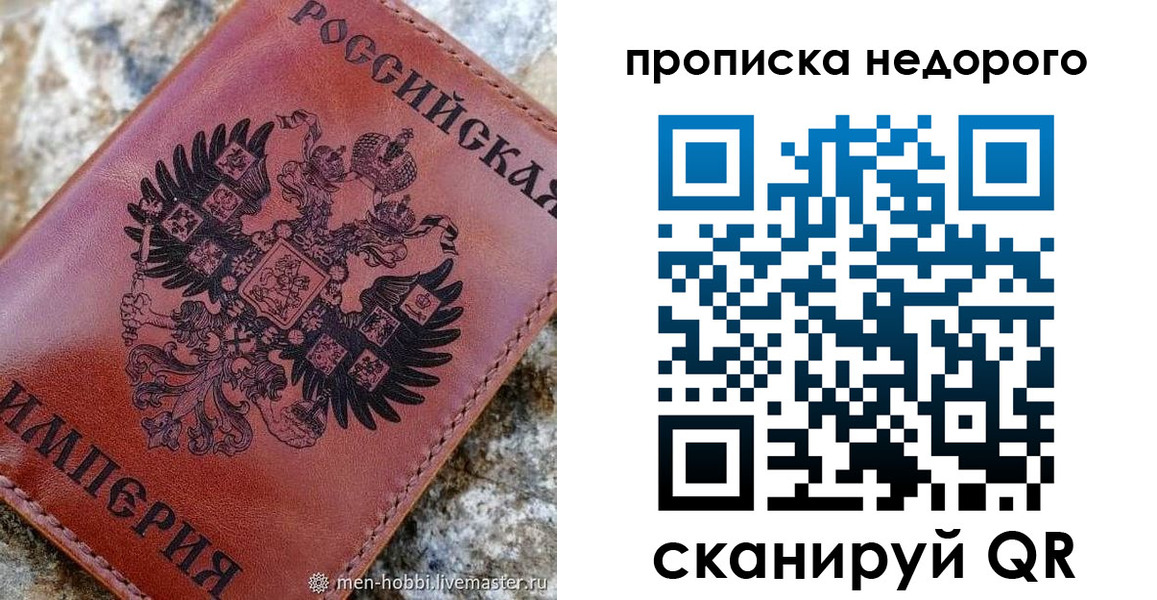 временная регистрация поиск в Тихорецке
