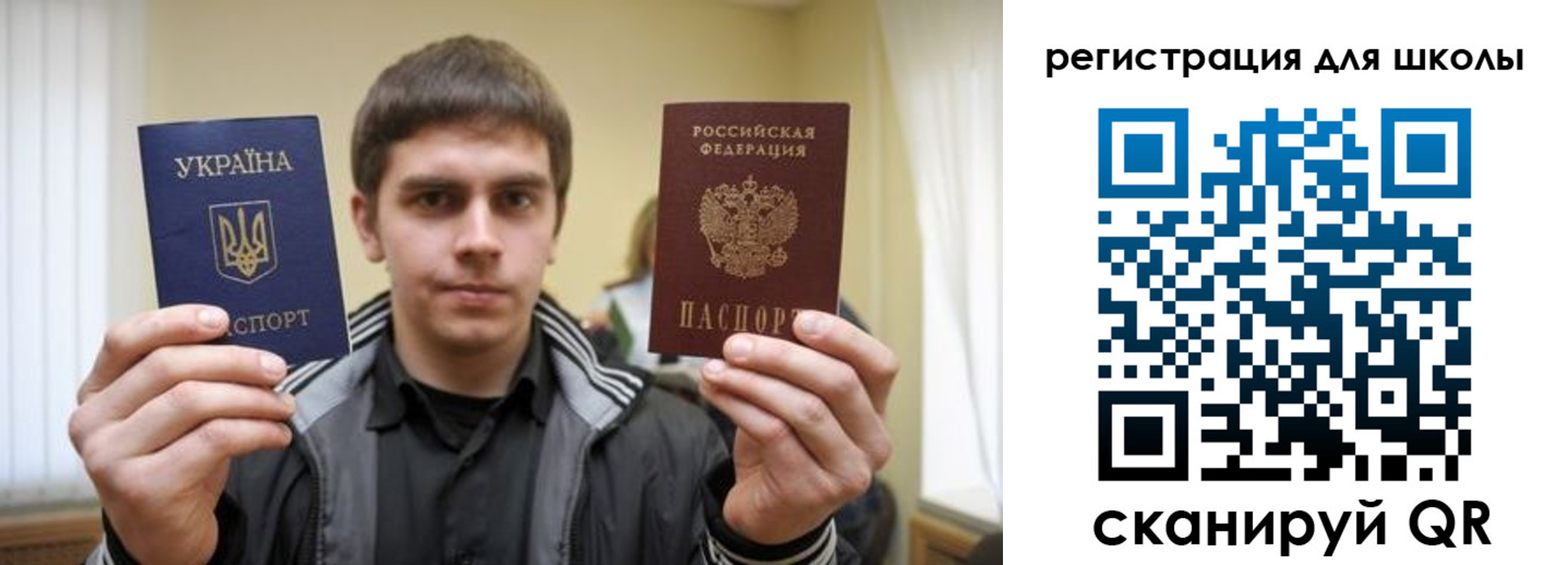 прописка для военкомата в Тихорецке