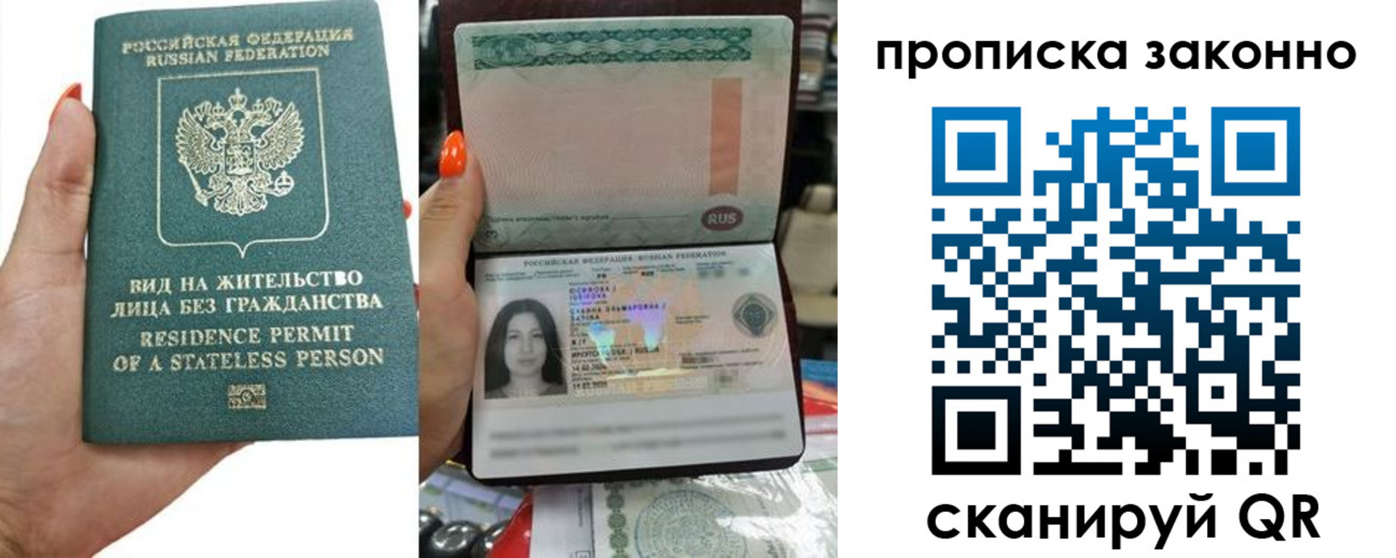 прописка ребенка в Тихорецке