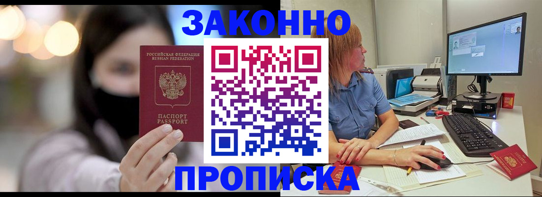 форма 3 в Тихорецке