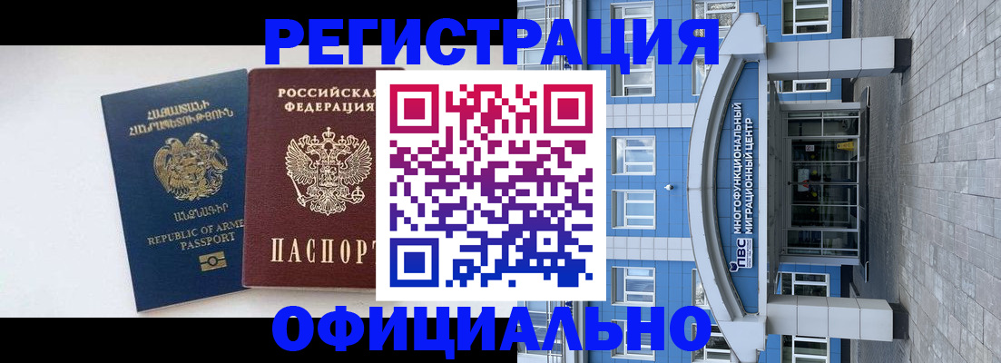 найти адрес прописки в Тихорецке